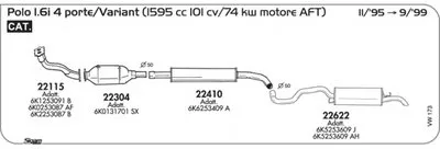 Система выпуска ОГ SIGAM купить