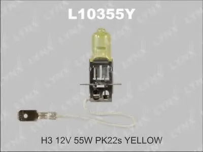 Лампа накаливания YELLOW LYNXauto купить
