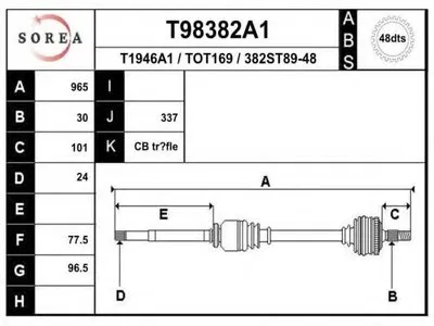 Приводной вал EAI купить