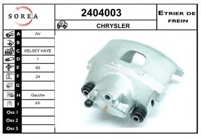 Тормозной суппорт EAI купить