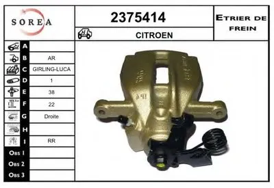 Тормозной суппорт EAI купить