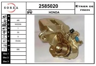 Тормозной суппорт EAI купить