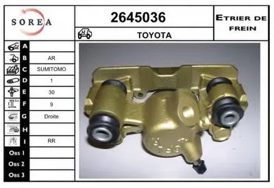 Тормозной суппорт EAI купить