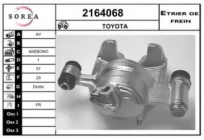 Тормозной суппорт EAI купить