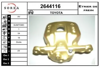 Тормозной суппорт EAI купить
