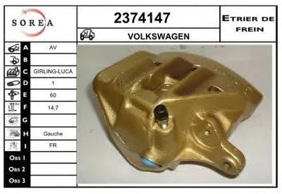 Тормозной суппорт EAI купить