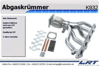 Коллектор, система выпуска LRT купить
