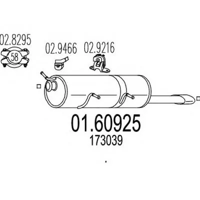Глушитель выхлопных газов конечный MTS купить