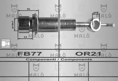 Тормозной шланг MALÒ купить