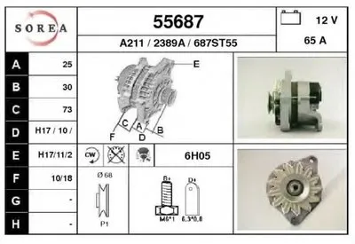 Генератор EAI купить