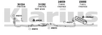 Система выпуска ОГ KLARIUS купить