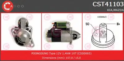 Стартер GENUINE SERIES CASCO купить