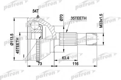Шарнирный комплект, приводной вал PATRON купить