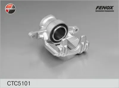 Комплект корпуса скобы тормоза FENOX купить