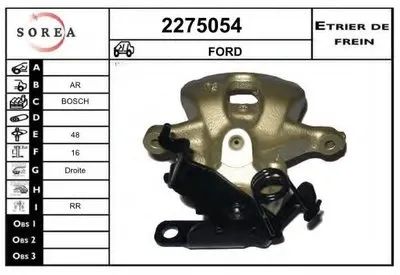 Тормозной суппорт EAI купить