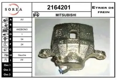 Тормозной суппорт EAI купить