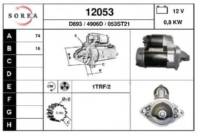 Стартер EAI купить