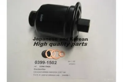 Топливный фильтр ASHUKI купить