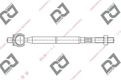 Осевой шарнир, рулевая тяга DJ PARTS купить