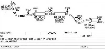 Система выпуска ОГ MTS купить