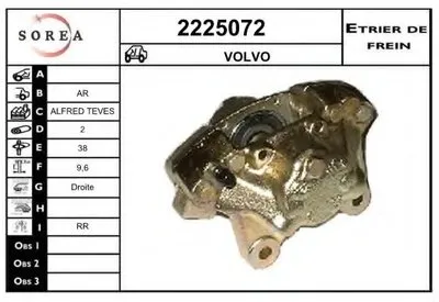 Тормозной суппорт EAI купить