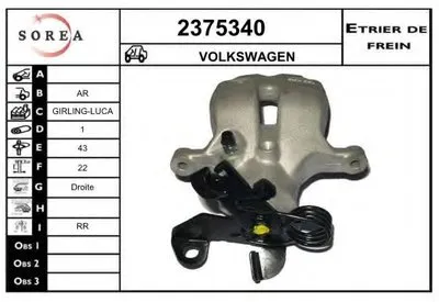 Тормозной суппорт EAI купить