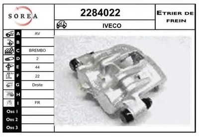 Тормозной суппорт EAI купить