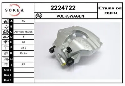 Тормозной суппорт EAI купить