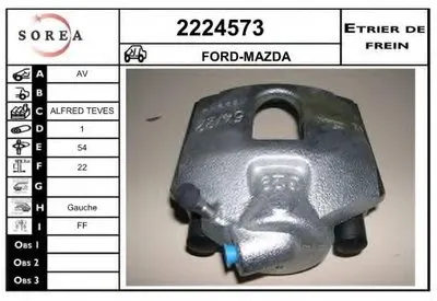 Тормозной суппорт EAI купить