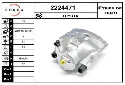 Тормозной суппорт EAI купить