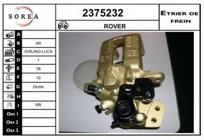 Тормозной суппорт EAI купить