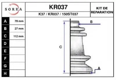 Комплект пылника, приводной вал EAI купить