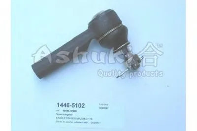 Наконечник поперечной рулевой тяги ASHUKI купить