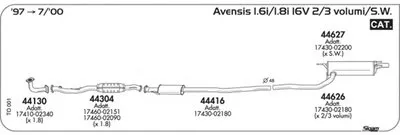 Система выпуска ОГ SIGAM купить