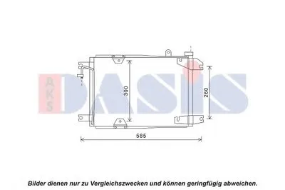Конденсатор, кондиционер AKS DASIS купить