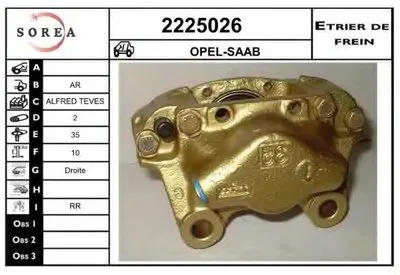 Тормозной суппорт EAI купить