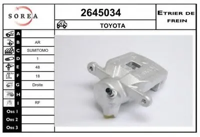 Тормозной суппорт EAI купить