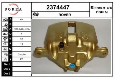 Тормозной суппорт EAI купить