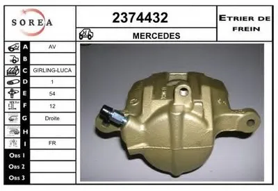 Тормозной суппорт EAI купить