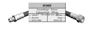 Тормозной шланг QH JP GROUP купить