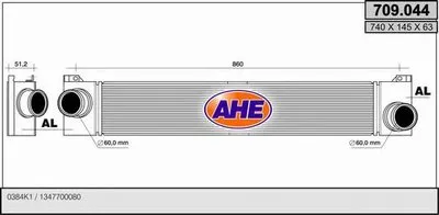Интеркулер AHE купить