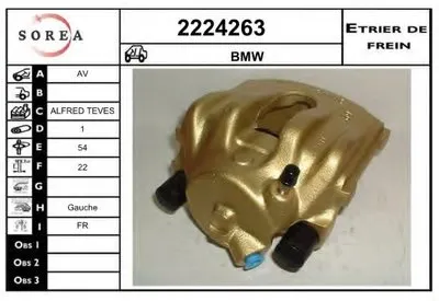 Тормозной суппорт EAI купить