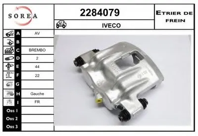 Тормозной суппорт EAI купить