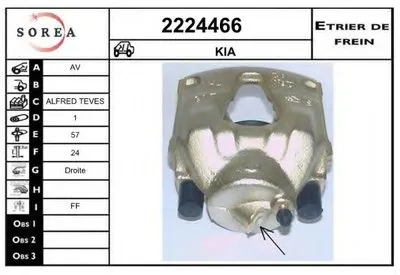 Тормозной суппорт EAI купить