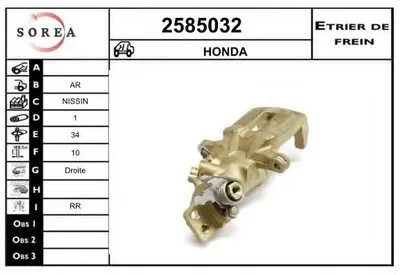 Тормозной суппорт EAI купить