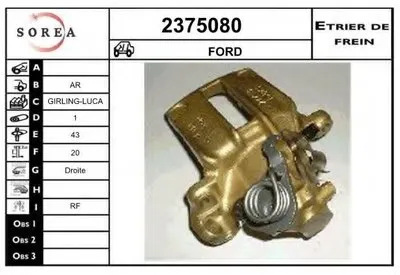 Тормозной суппорт EAI купить