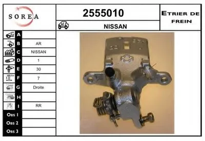 Тормозной суппорт EAI купить