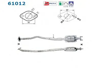 Катализатор для переоборудования AS купить