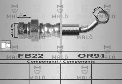 Тормозной шланг MALÒ купить