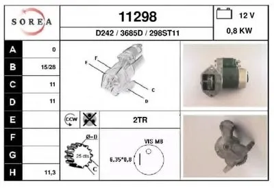 Стартер EAI купить